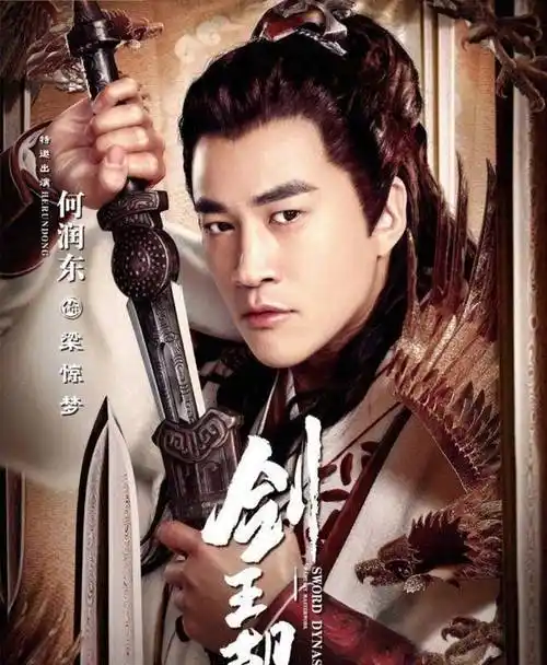 原创从步惊云的吐槽到成为男配令人不舍何润东真是个宝藏男孩