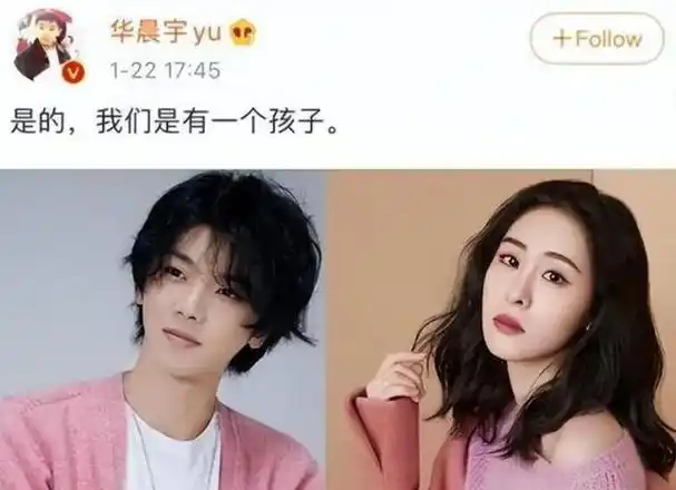 华晨宇过往言论被扒,本人回应罕见飙脏话,发文称自己被整|综艺|张碧晨