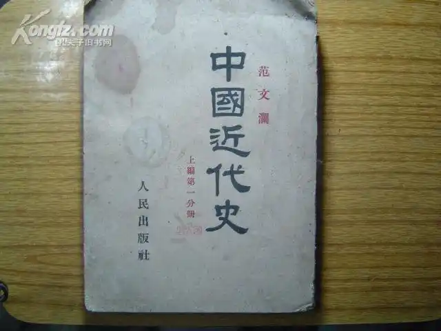 民国旧书_民国书籍大全_民国时期图书_收藏_价格_孔夫子旧书网