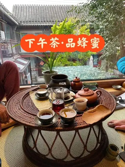 胡同小院邻里下午茶《蜂蜜篇》