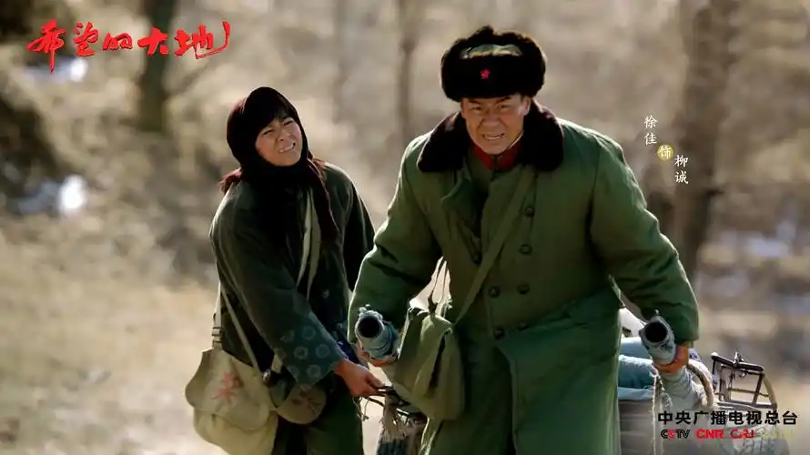 《希望的大地》热播 徐佳:军人肩上是家和国_电视剧