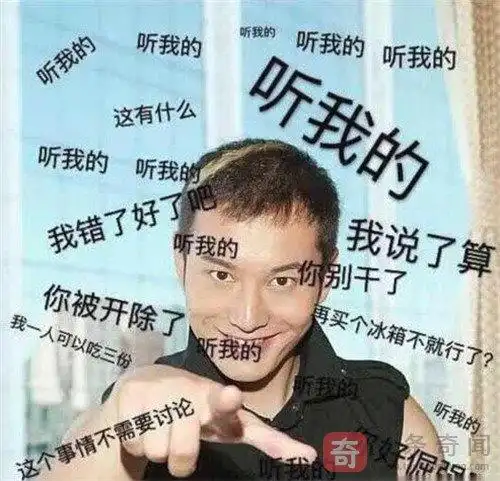 明学是什么梗什么意思怎么用?怎么回事?