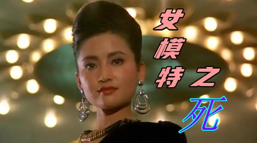 坚强女模特竟. 来自奥雷卡尔克斯 - 微博