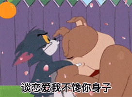 抖音热门表情包精选_女朋友