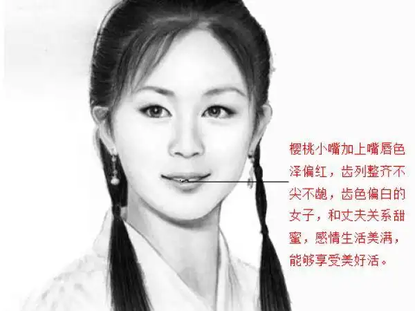 男人在意的几种旺夫女面相,你是其中之一吗?