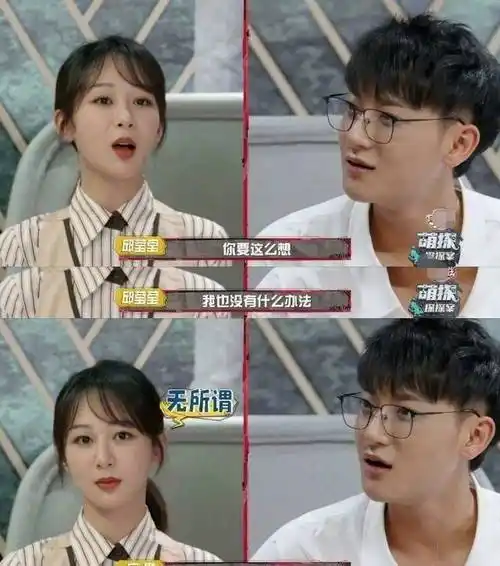 杨紫黄子韬模仿情侣没聊几句就提分手黄子韬没法跟你相处
