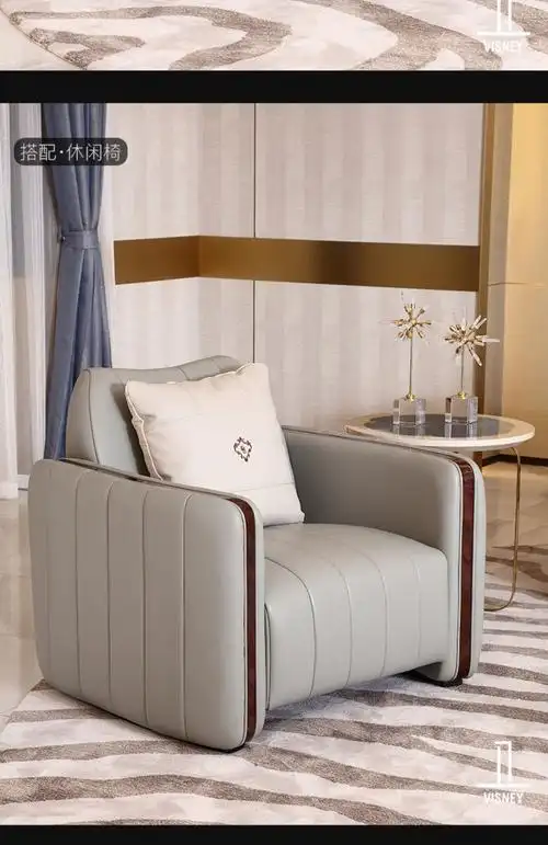 卫诗理 现代轻奢实木真皮单人沙发 -单人沙发-2021美间(软装设计采购