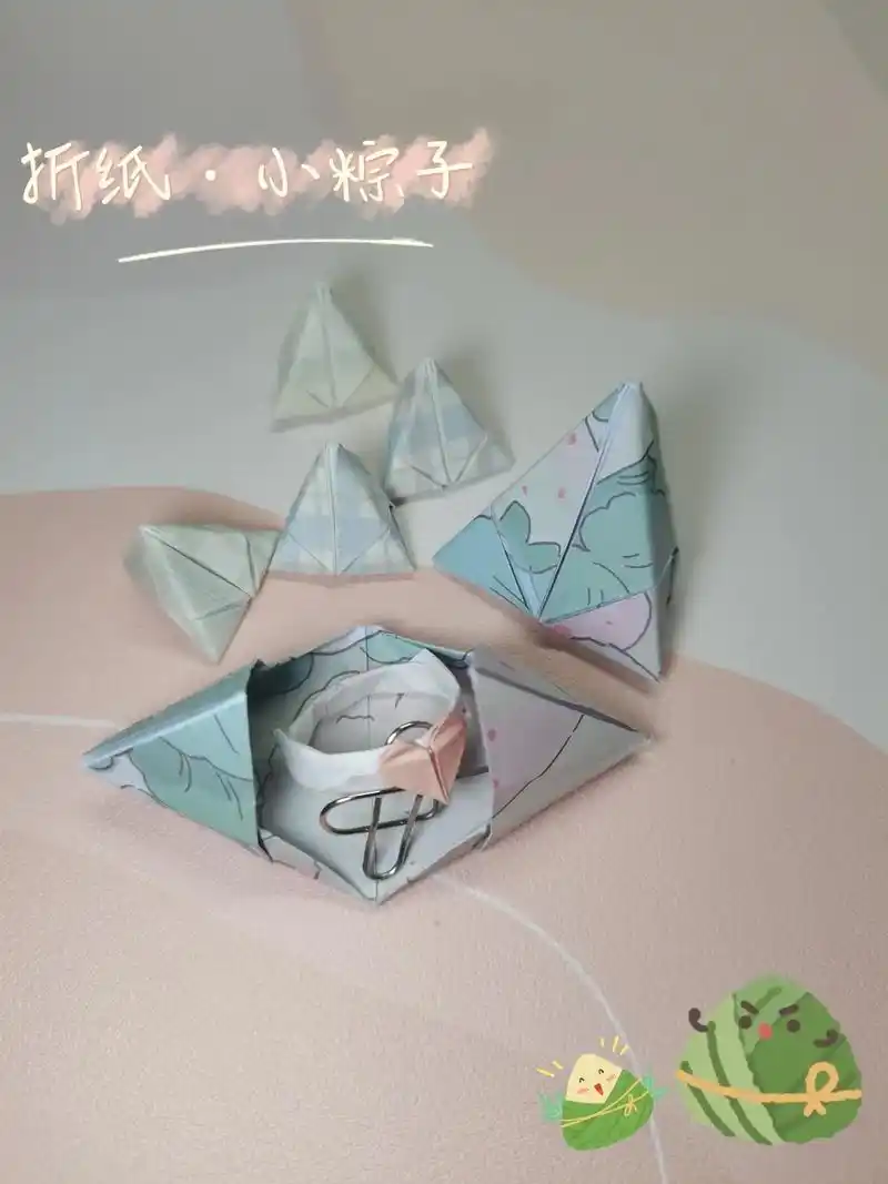 一颗礼物馅儿的小粽子. #手工 #折纸 #折纸粽子 #粽子 - 抖音
