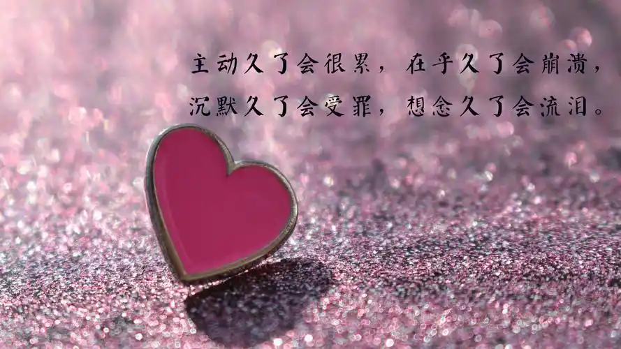 心情低落的伤感说说图片