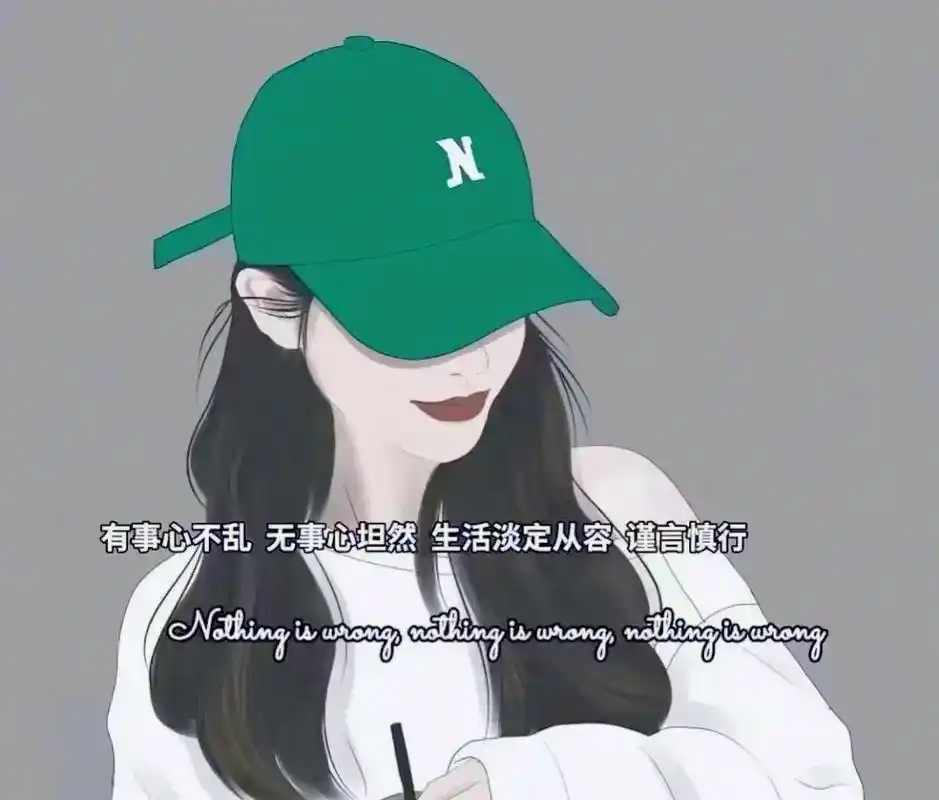 抖音图文来了 #手机壁纸 #主页取图 #朋友圈背景图 #欢 - 抖音