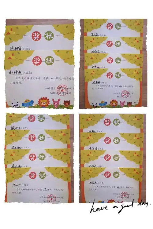 快乐的人儿,跳跳跳―岔北幼儿园大班"我是跳绳小达人"活动记事