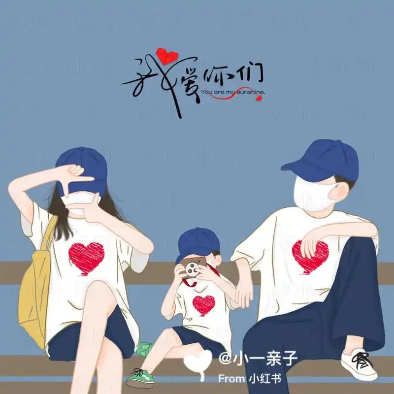 一家三口亲子头像(男宝  女宝)