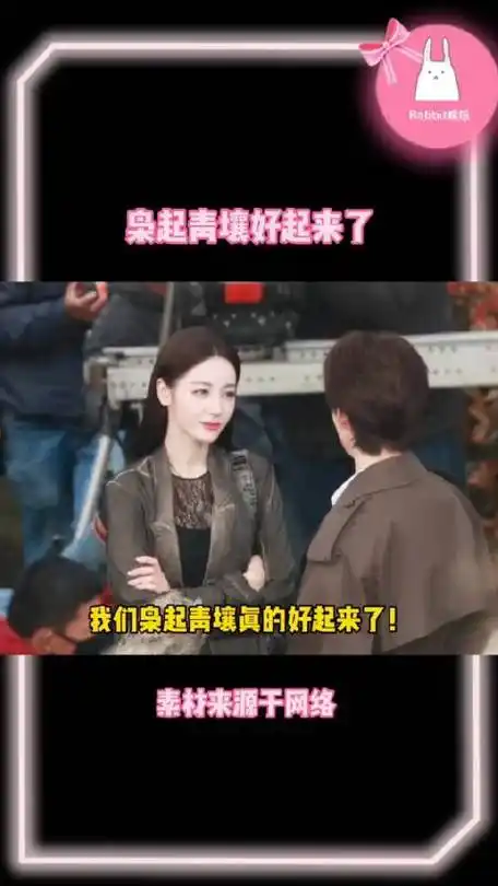 迪丽热巴陈星旭帅哥美女谈恋爱我太爱了