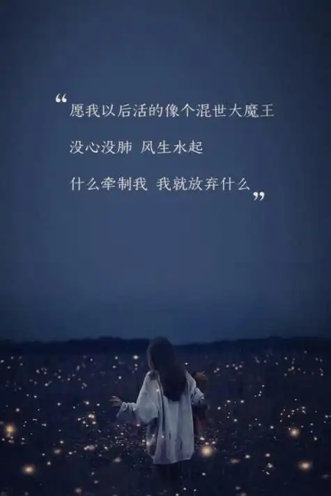 文艺内涵伤感的句子求文艺伤感的句子