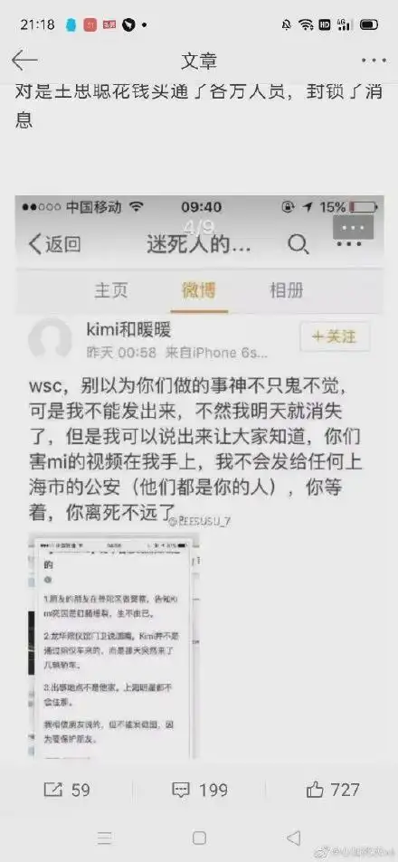 乔任梁过世五年了有些人有些事却还不消停