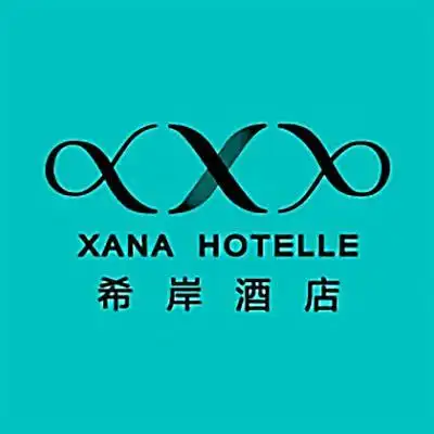 希岸精品酒店加盟