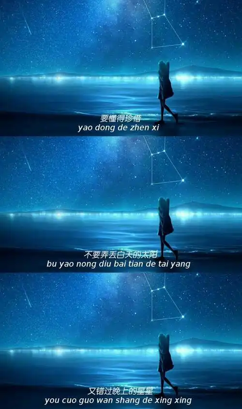 三宫格文字控情感语录