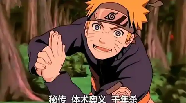 火影忍者千年杀饶过谁鸣人报仇卡卡西险些驾鹤西游