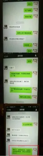 王宝强和马蓉的离婚案影响着中国婚姻道德的底线?
