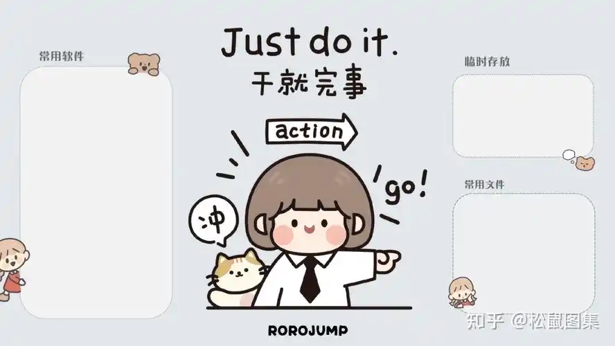 有没有实用又好看的电脑分区壁纸