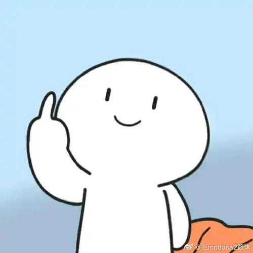 表情包##治愈不开心##每日一图##搞笑幽默##搞笑图片##头像