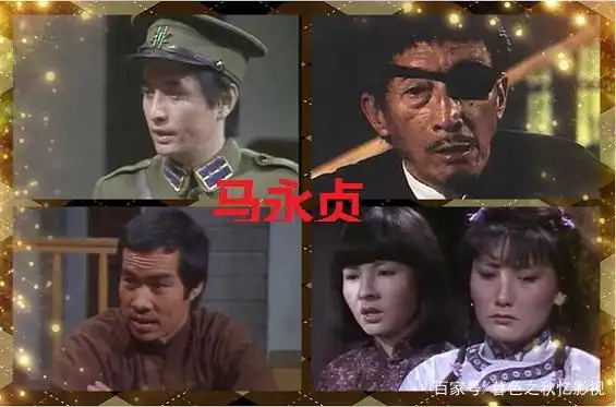 白彪版的《马永贞》,剧情曲折,男主感情类似李寻欢