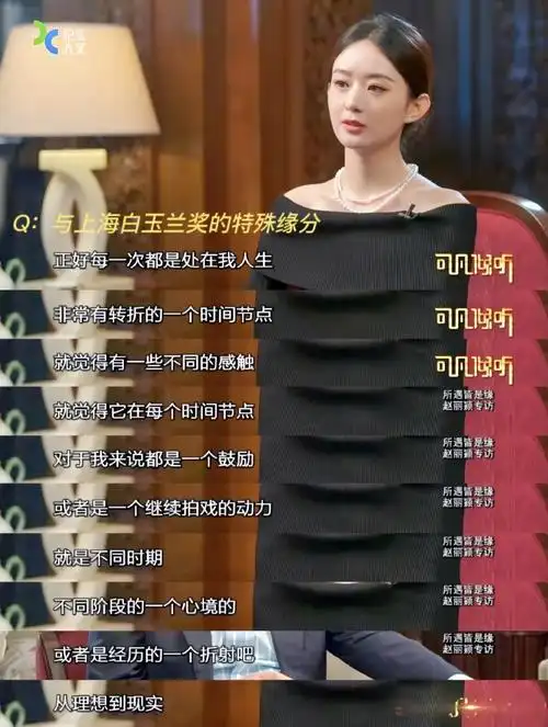 赵丽颖##赵丽颖沈璃