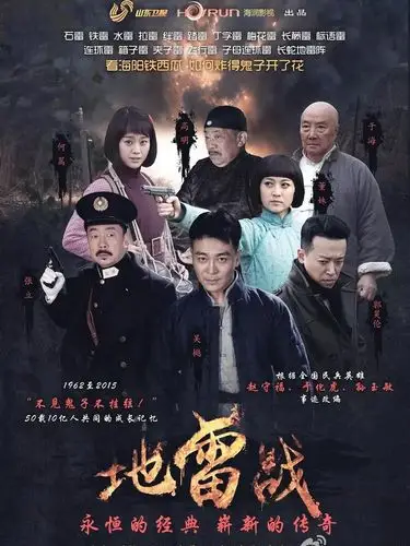 陕西农林卫视节目单