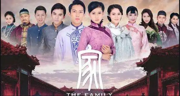 《家》被送到郊外破屋待产的妻子,难产悲呼救命,丈夫却跪门外哭