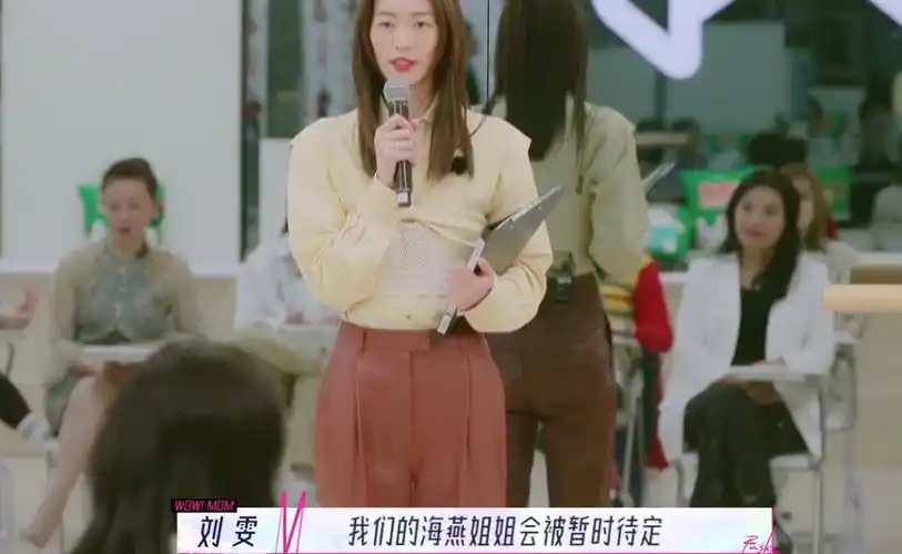 "吴昕又哭"一事:当刘雯自责也要坚持原则,我看到了综艺的底线