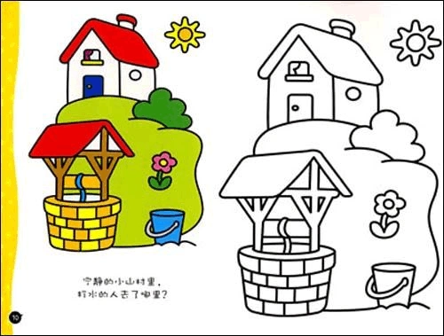 儿童涂色画大全