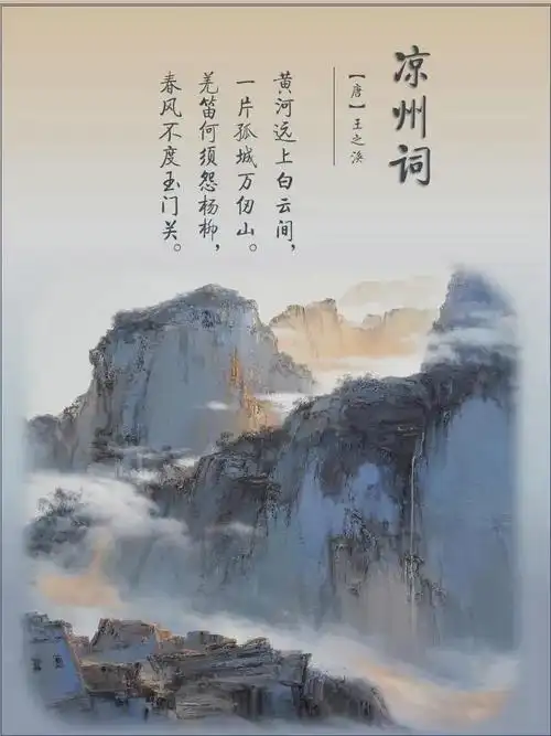 爱国古诗七言绝句(爱祖国的诗四句七言绝句)-美文社