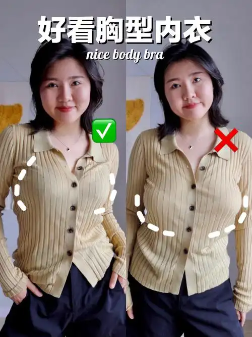 80e木瓜胸|好胸型怎么选内衣?下垂外扩拜拜!