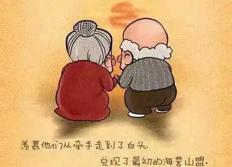 来个小测试,看看爱情中你能做到"不离不弃"吗?