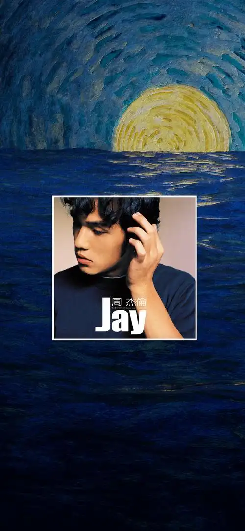 "周杰伦专辑封面"手机高清壁纸·自制系列,二转请注明出处 谢谢!