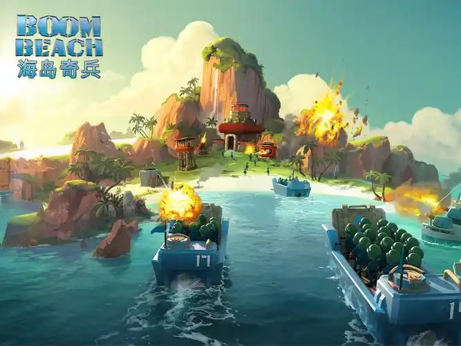 海岛奇兵游戏综合资讯_360游戏大厅