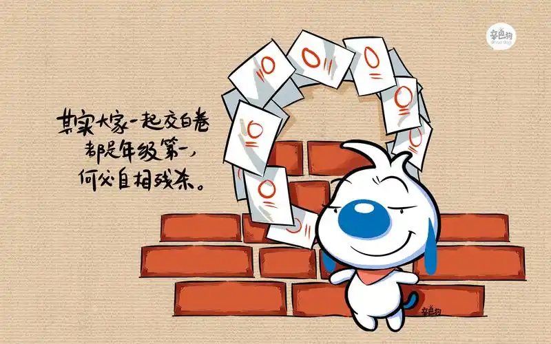 辛巴狗神经文字语录搞笑卡通高清桌面壁纸