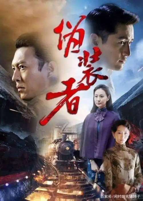 电视连续剧大全部战争片给大家介绍几部好看的战争题材的电视剧