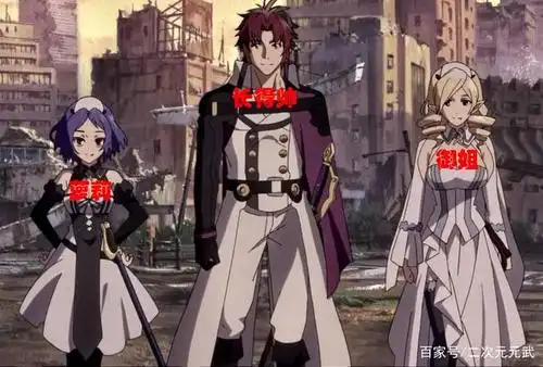 终结的炽天使:唯一一个走上人生巅峰的吸血鬼,你们认识他吗?