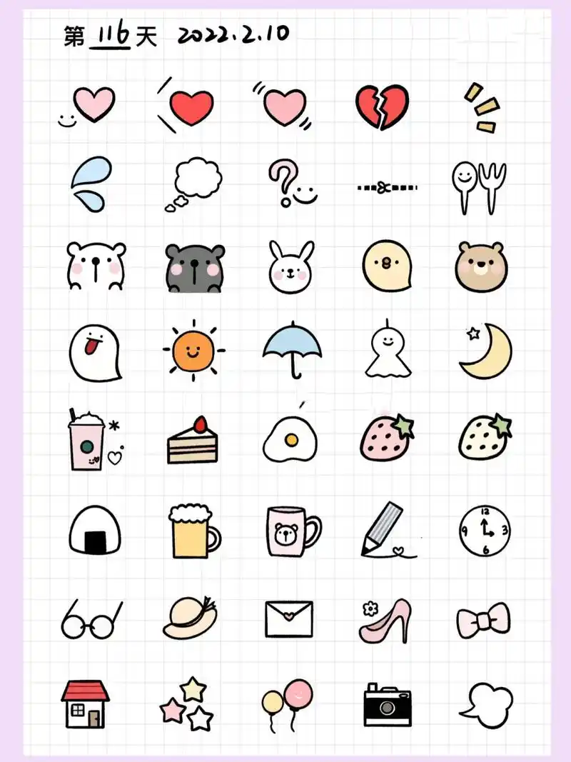 控笔打卡第116天|可爱贴纸简笔画素材大全 78工具:ipad pro2021