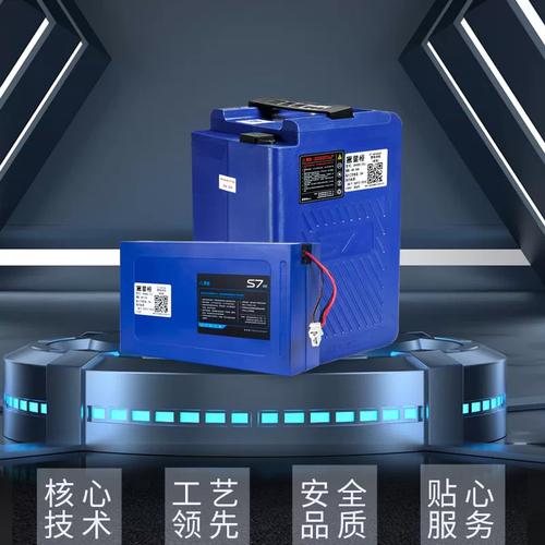 星恒锂电池48v24ah超锂雅迪爱玛小刀绿源台铃电动车新国标锂电池