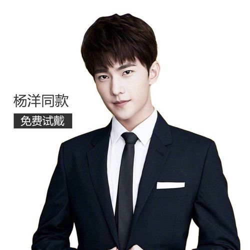 杨洋同款假发男全头套式男士假发真发短发韩版帅气光头假发男发套
