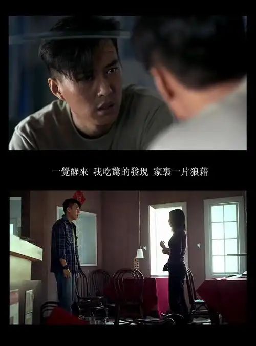 靳东 黄志雄x周阿雨 温州一家人