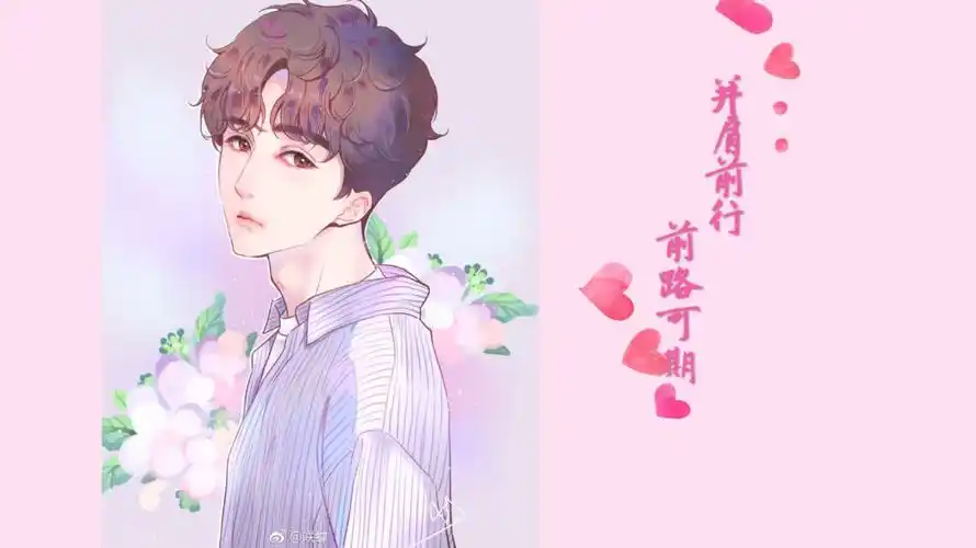 朱一龙手绘美图与资源