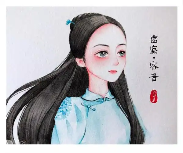 富察·白月光·容音(同人图)更新ing