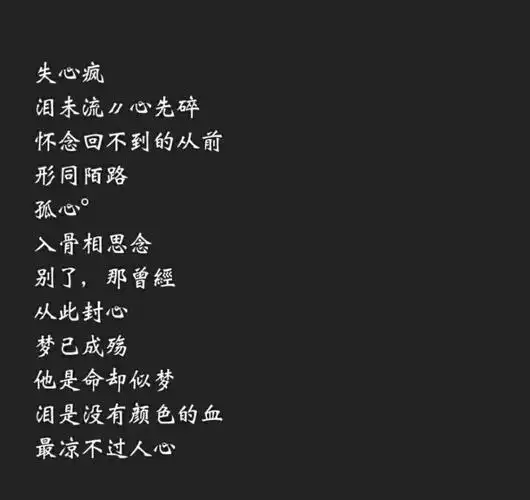 丧到哭的网名黑暗系网名超黑