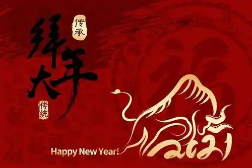 2021牛年祝福语贺词吉祥语大全带牛字的牛年金句祝福成语