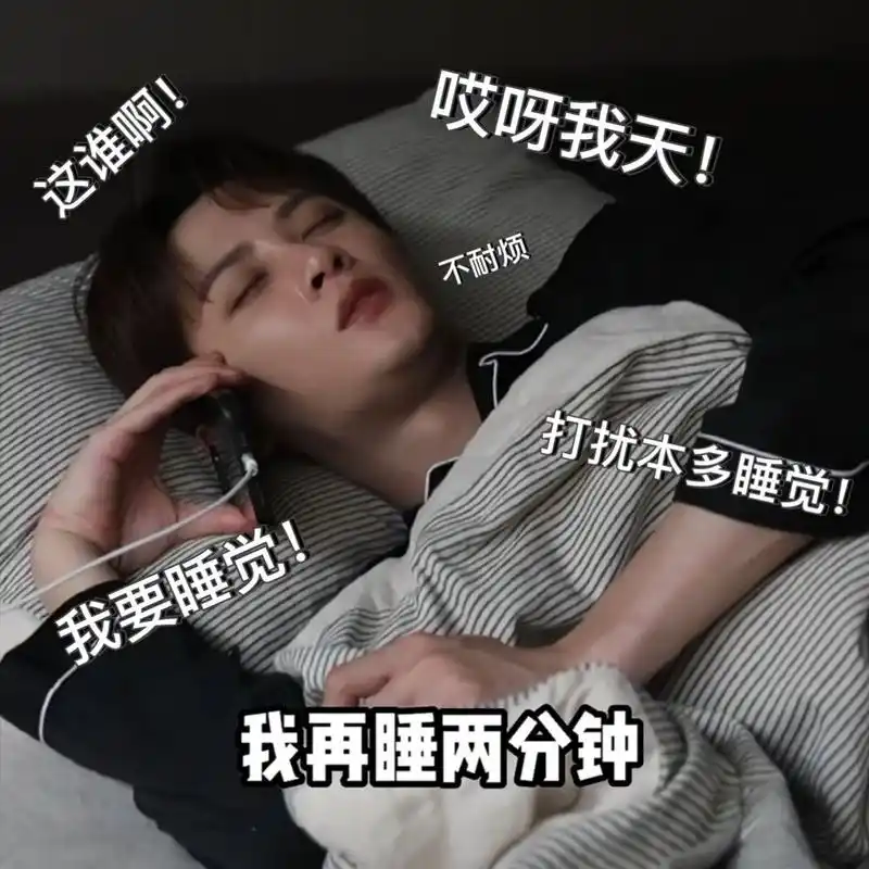 檀健次表情包第二十三弹97 檀健次的第一条快手表情包