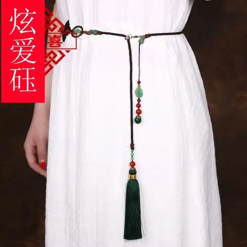 炫爱砡 复古手工民族风腰链女士腰带夏季连衣裙装饰个性腰绳
