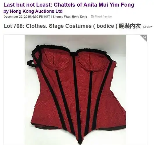 梅艳芳内衣将被拍卖黄秋生怒骂拍卖方获网友支持